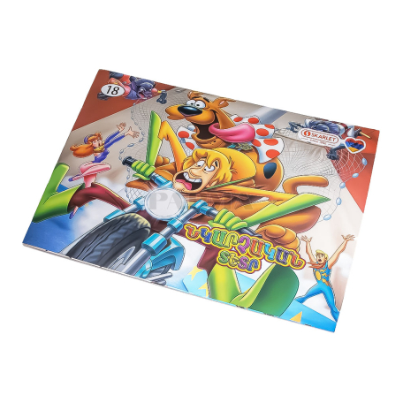 Drawing notebook "Skarlet" 18sheets