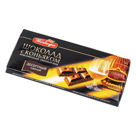 Chocolate bar "Pobeda" dark, with cognac 100g