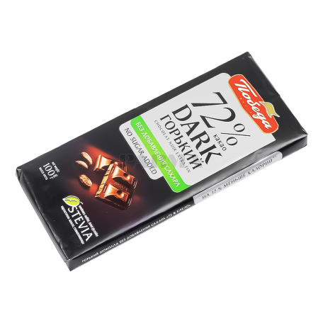 Chocolate bar "Pobeda" dark, stevia, sugar-free 72% 100g