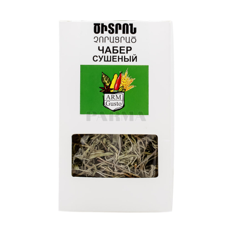 Чабер "Arm Gusto" сушеный 10г