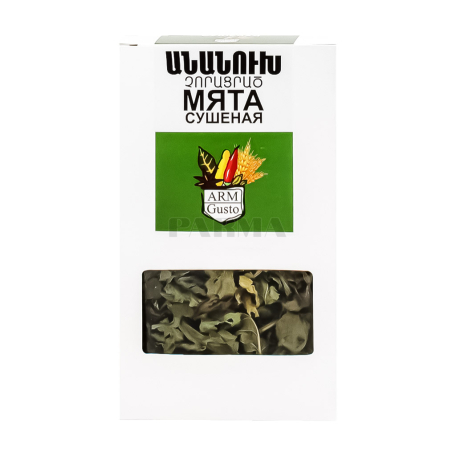 Spice "Arm Gusto" mint 10g