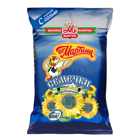 Արևածաղկի սերմեր «Օտ Մարտինա» աղով 200գ