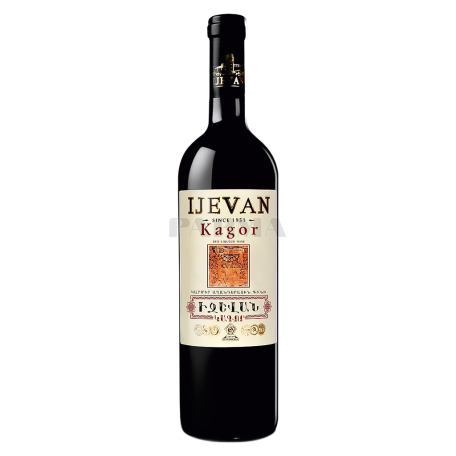 Գինի «Իջևան Կագոր» 750մլ