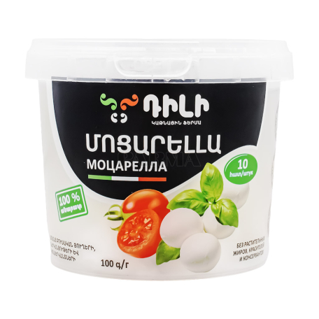 Сыр "Dili" моцарелла 45% 150г