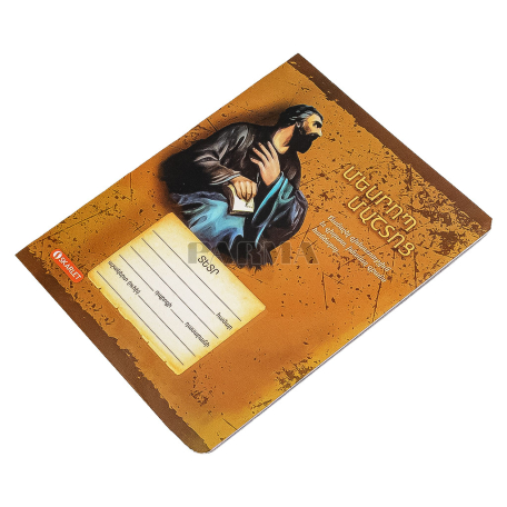 Notebook "Skarlet" checkered 24sheets