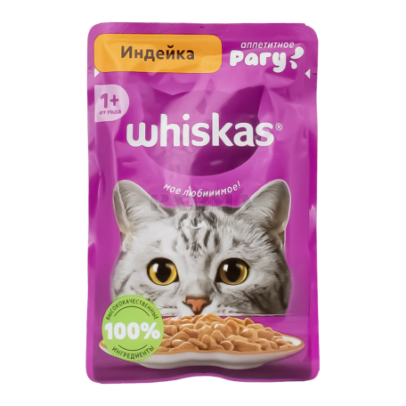 Կատվի կեր «Whiskas» խոնավ, ռագու, հնդկահավի մսով 75գ