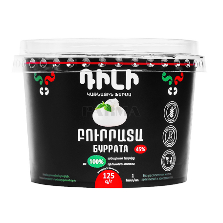Сыр "Dili" буррата 45% 125г