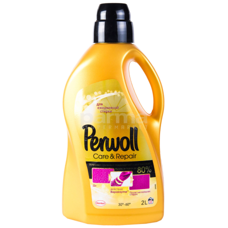 Հեղուկ լվացքի «Perwoll Care & Repair» 2լ