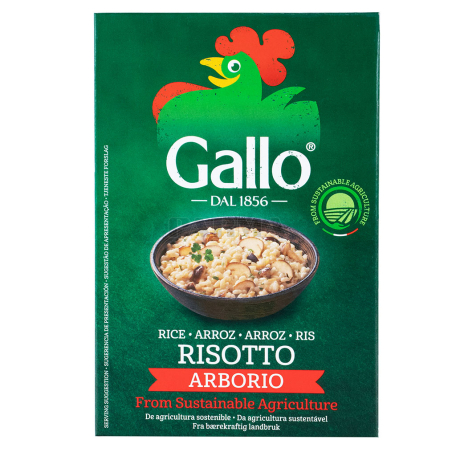 Բրինձ «Gallo Arborio» կլոր 500գ