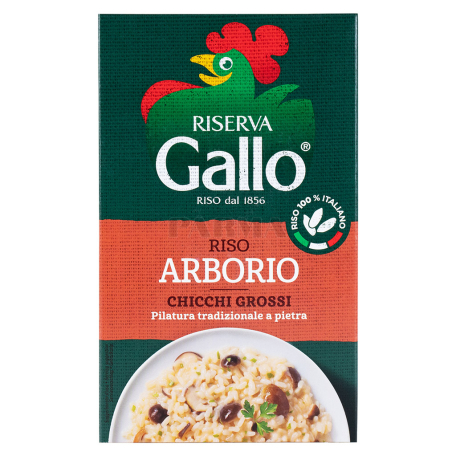 Բրինձ «Gallo Arborio» 1կգ