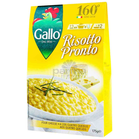 Բրինձ «Gallo Risotto Pronto» 175գ