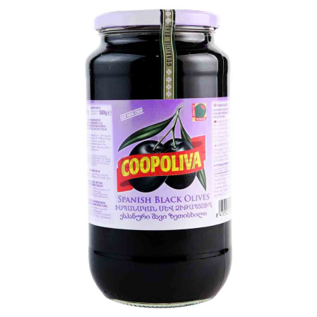 Ձիթապտուղ «Coopoliva» սև 935գ