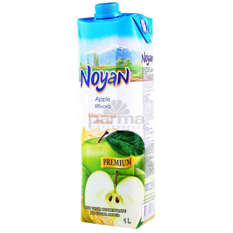 Juice natural 