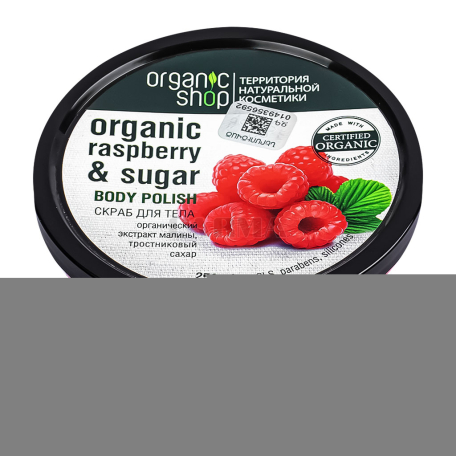 Սկրաբ մարմնի «Organic Shop» ազնվամորի 250մլ