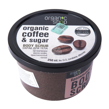 Սկրաբ մարմնի «Organic Shop» սուրճ, շաքար 250մլ