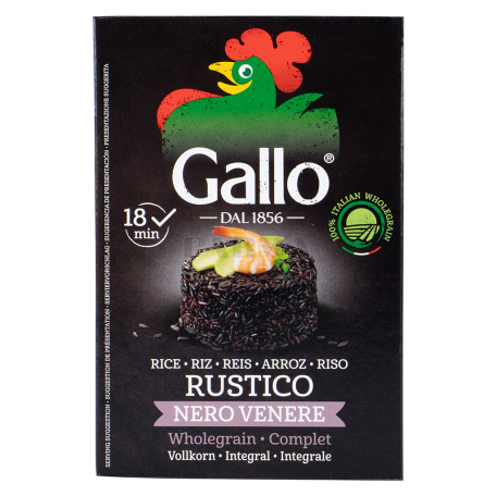 Բրինձ «Gallo Nero Venere» սև 500գ