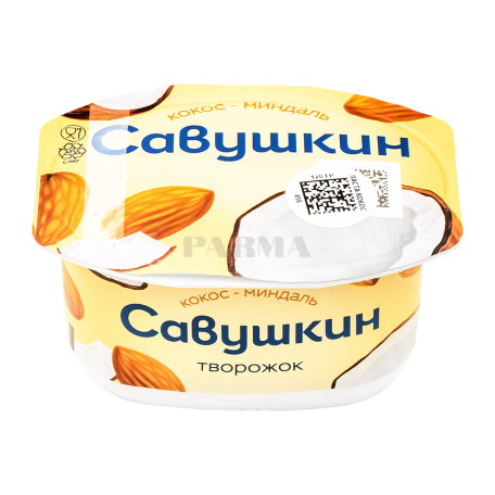 Աղանդեր կաթնաշոռային «Савушкин» նուշ, կոկոս 3.5% 120գ