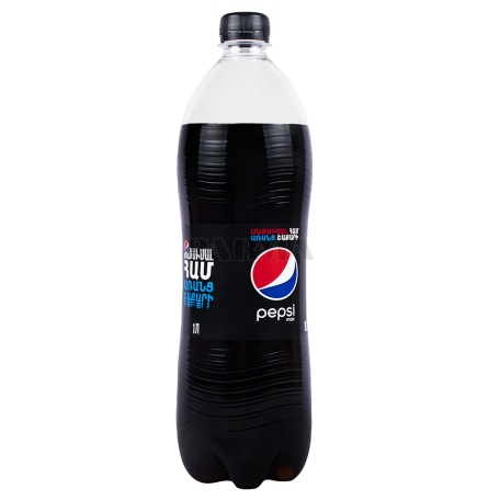 Զովացուցիչ ըմպելիք «Pepsi» առանց շաքարի 1.5լ