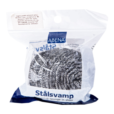 Գալար «Abena» 60գ