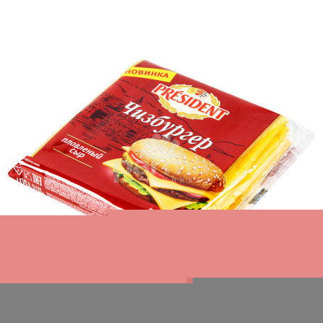 Հալած պանիր «President Cheeseburger» 150գ