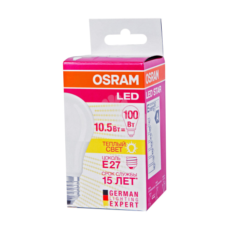 Լամպ «Osram Led» 10.5w