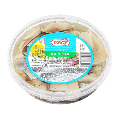 Ծովատառեխի փափկամիս «Vici» թագավորական, կտրատած, ձեթի մեջ 200գ