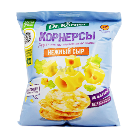 Chips 