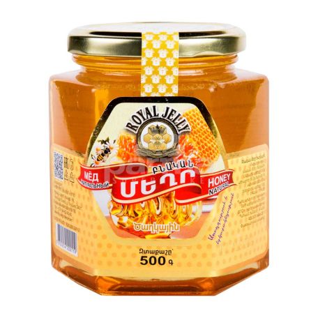 Մեղր «Royal Jelly» ծաղկային 500գ