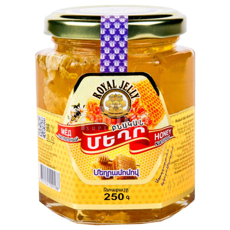 Մեղր «Royal Jelly» մեղրամոմով 250գ