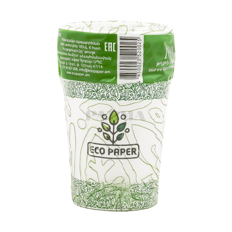 Մեկանգամյա օգտագործման բաժակներ «Eco Paper» թղթե 6 հատ