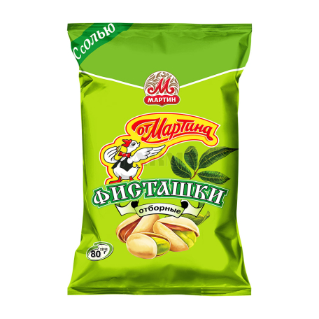 Pistachio 