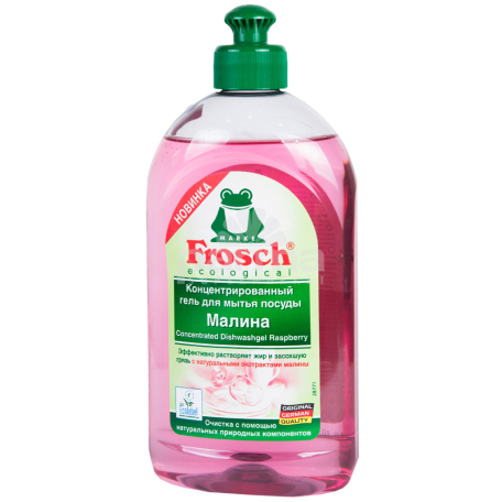 Жидкость для мытья посуды `Frosch` малина 500 мл