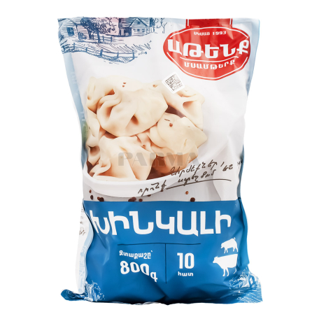 Khinkali "Atenk" 800g