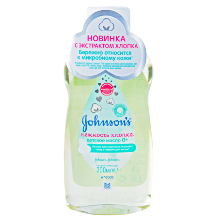 Baby body oil