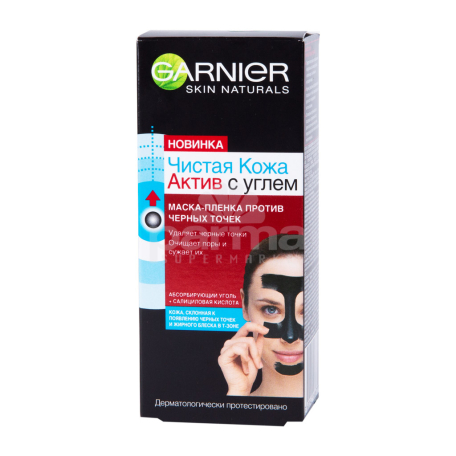 Դիմակ դեմքի «Garnier» մաքուր մաշկ, ածուխ 50մլ