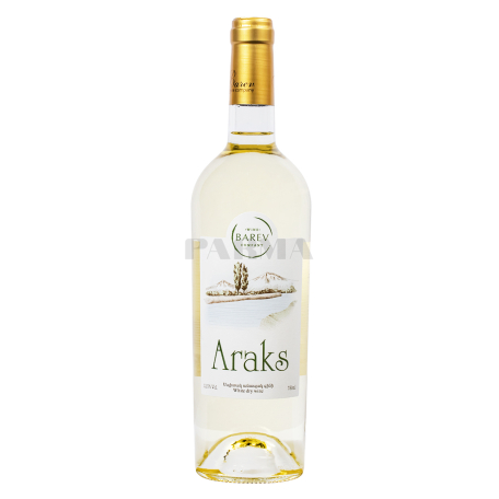 Գինի «Barev Araks» սպիտակ, չոր 750մլ