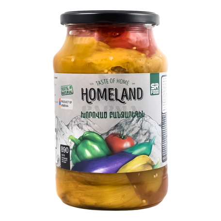 Խորոված բանջարեղեն «Homeland» 890մլ