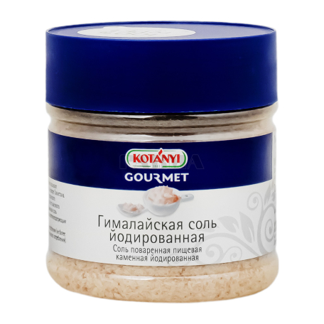 Աղ հիմալայական «Kotanyi» յոդացված 400գ