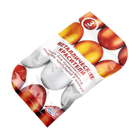 Ներկ զատկի «Домашняя Кухня» մետաղական, 3 գույն