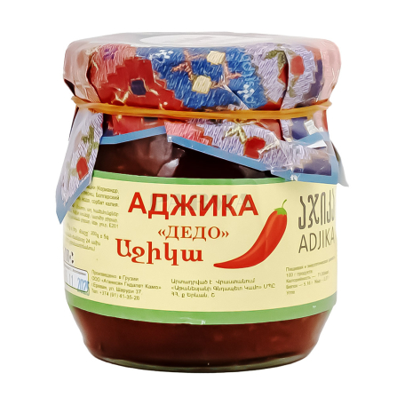 Ajika "Dedo" 210g
