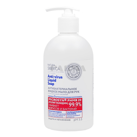 Liquid soap 