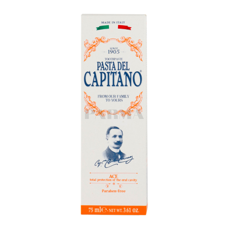 Ատամի մածուկ «Pasta del Capitano» վիտամիններ 75մլ