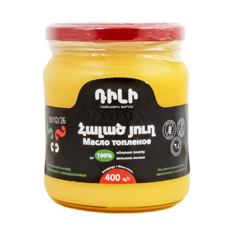 Յուղ հալած «Դիլի» 400գ