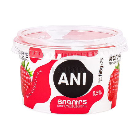 Յոգուրտ թերմոստատային «Անի» ազնվամորի 0․5% 165գ