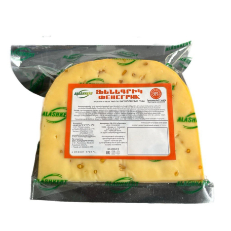 Cheese "Alashkert" gouda, with spices kg