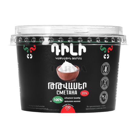 Թթվասեր «Դիլի» 20% 230գ