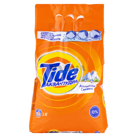 Փոշի լվացքի «Tide» ավտոմատ, ալպիական թարմություն 3կգ