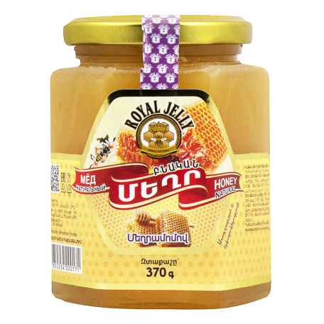 Մեղր «Royal Jelly» մեղրամոմով 370գ