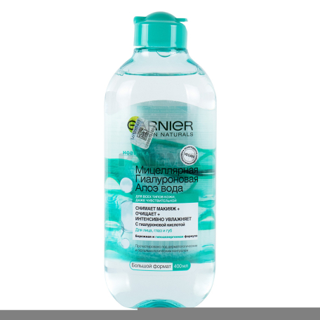 Միցելլար ջուր «Garnier Skin Naturals» ալոե 400մլ