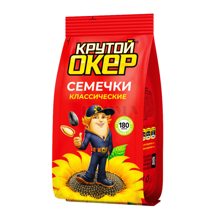 Արևածաղկի սերմեր «Крутой Окер» դասական 180գ
